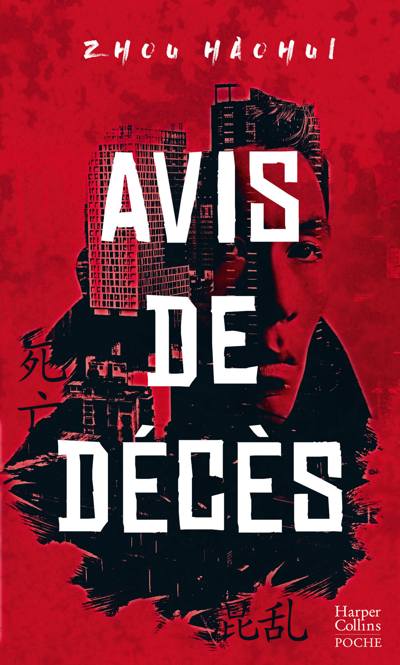 Avis de décès