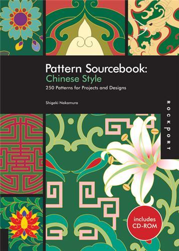 Pattern Sourcebook Chinese Style + CD ROM /anglais