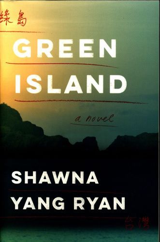 Green Island
