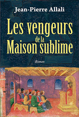 Les vengeurs de la maison sublime