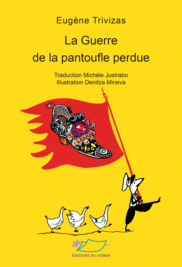 La guerre de la pantoufle perdue
