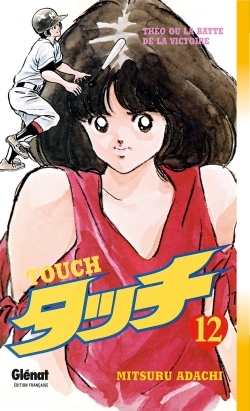 Touch - Tome 12