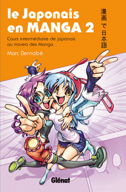 Le Japonais en Manga - Cours intermédiaire de japonais au travers des Manga