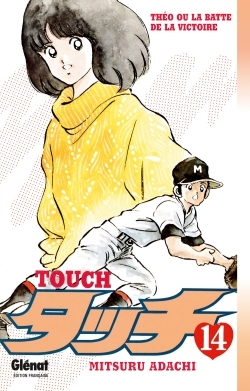 Touch - Tome 14