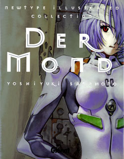 Neon-Genesis Evangelion - Der Mond