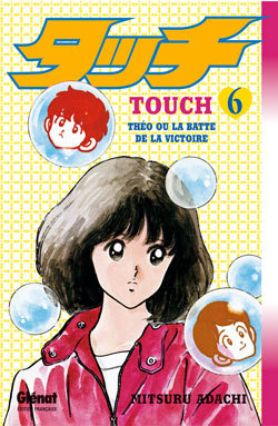 Touch - Tome 06