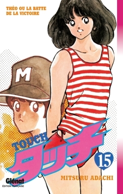 Touch - Tome 15