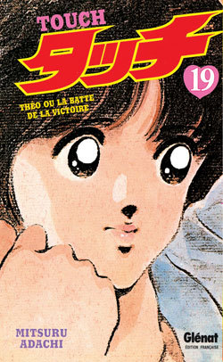 Touch - Tome 19