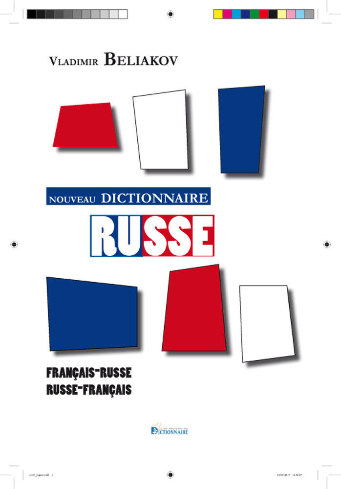 Nouveau dictionnaire français-russe / russe-français (grand format)