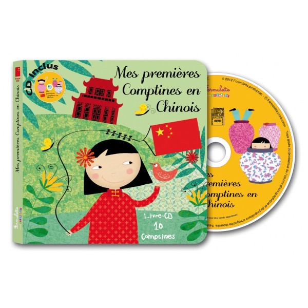 Mes premières comptines en chinois