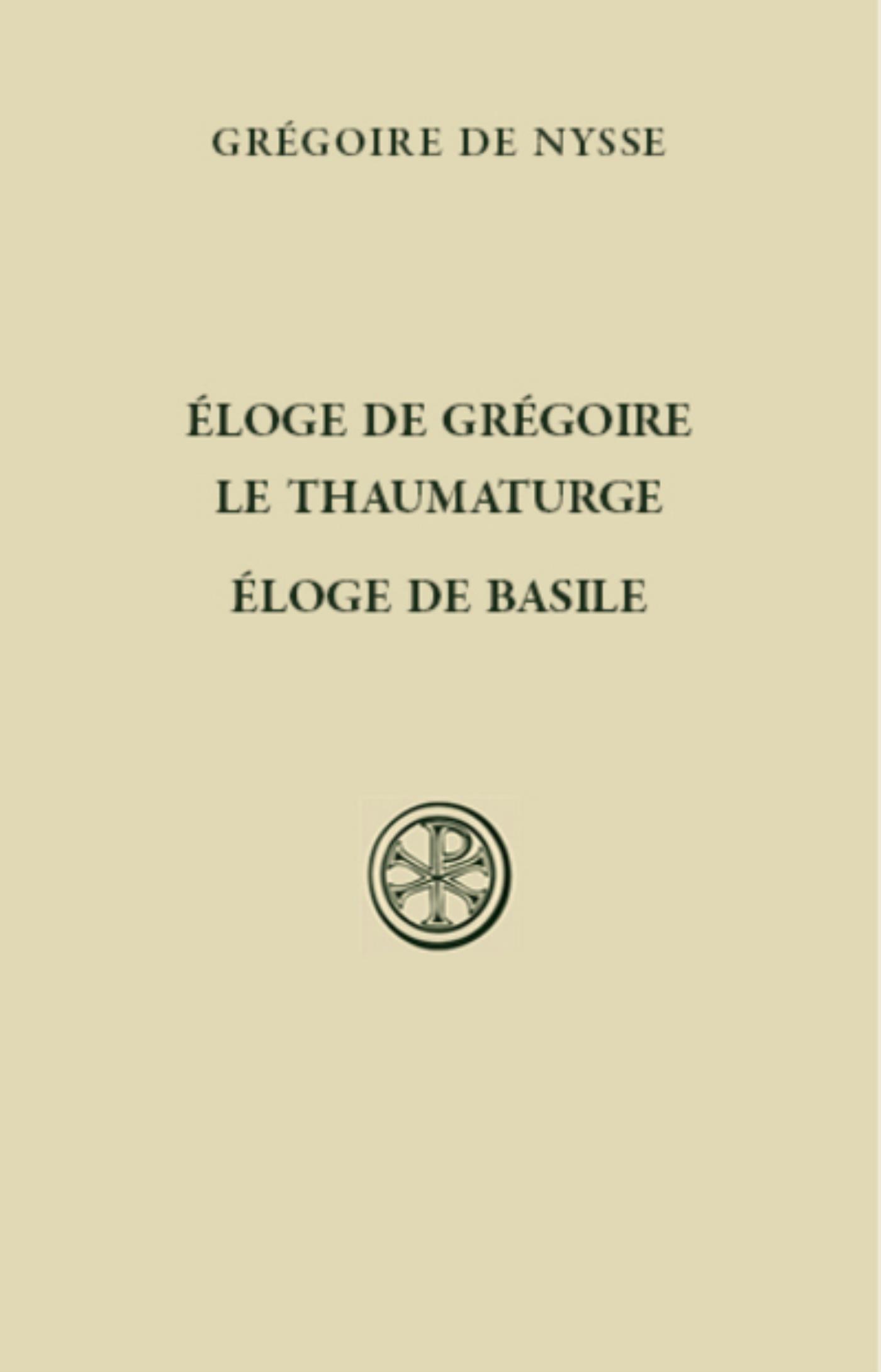 SC 573 ELOGE DE GREGOIRE LE THAUMATURGE - ELOGE DE BASILE