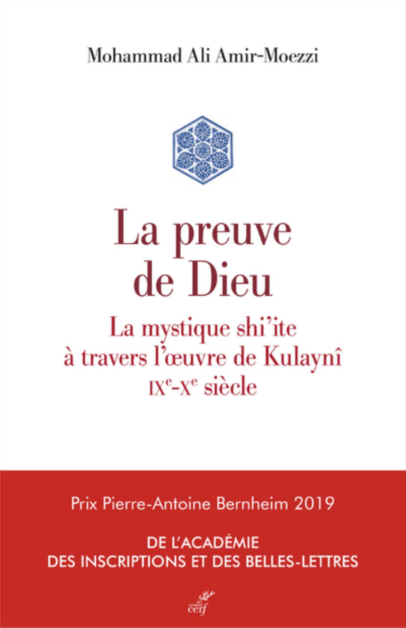 LA PREUVE DE DIEU