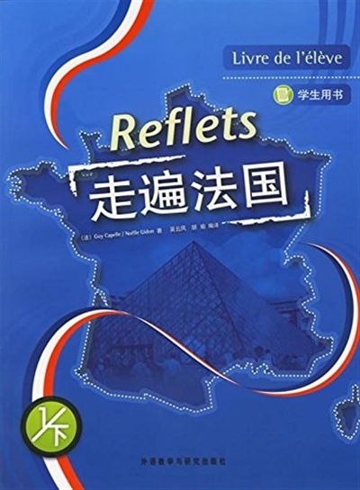 REFLETS 1 LIVRE ETUDIANT, +MP3 (B)