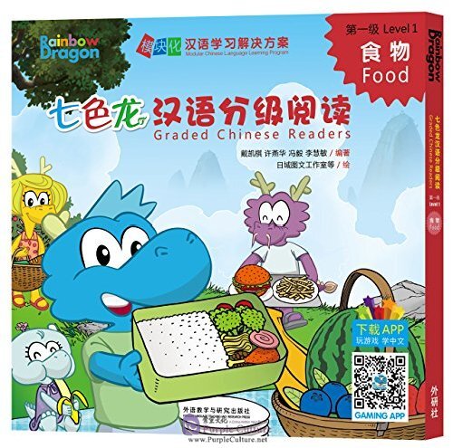 Food: Rainbow Dragon Graded Chinese Readers (Level 1) (5 vol.)
