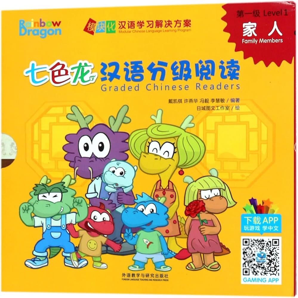 FAMILY MEMBERS: RAINBOW DRAGON GRADED CHINESE READERS (LEVEL 1) (5 VOL.)