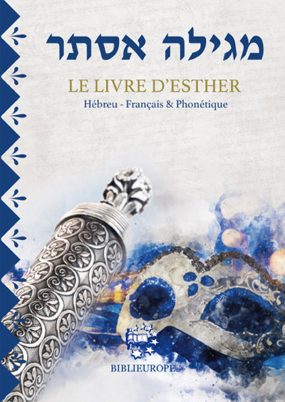 Meguilat Esther - Le livre d'Esther Hébreu Français et Phonétique