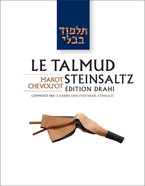 Le Talmud Steinsaltz T31 - Makot / Chevou'ot