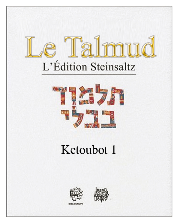 LE TALMUD T XV - KETOUBOT 1