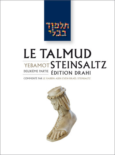 Le Talmud Steinsaltz T15 - Yebamot 2