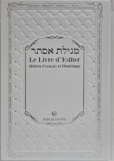 Meguilat Esther - Le livre d'Esther