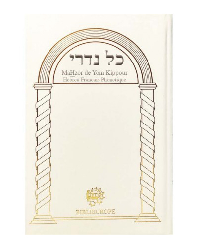 MaHzor de Kippour - Kol Nidré (Blanc)