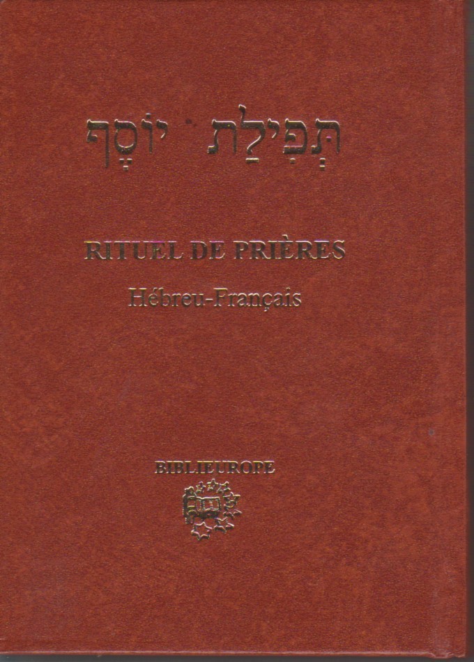 TEFILAT YOSSEF - RITUEL DE PRIERES HEBREU FRANCAIS