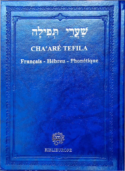 Chaaré Téfila - Français Hébreu Phonétique