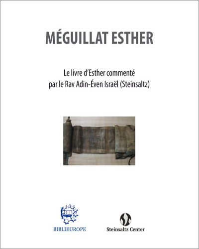 Meguilat Esther - Le livre d’Esther