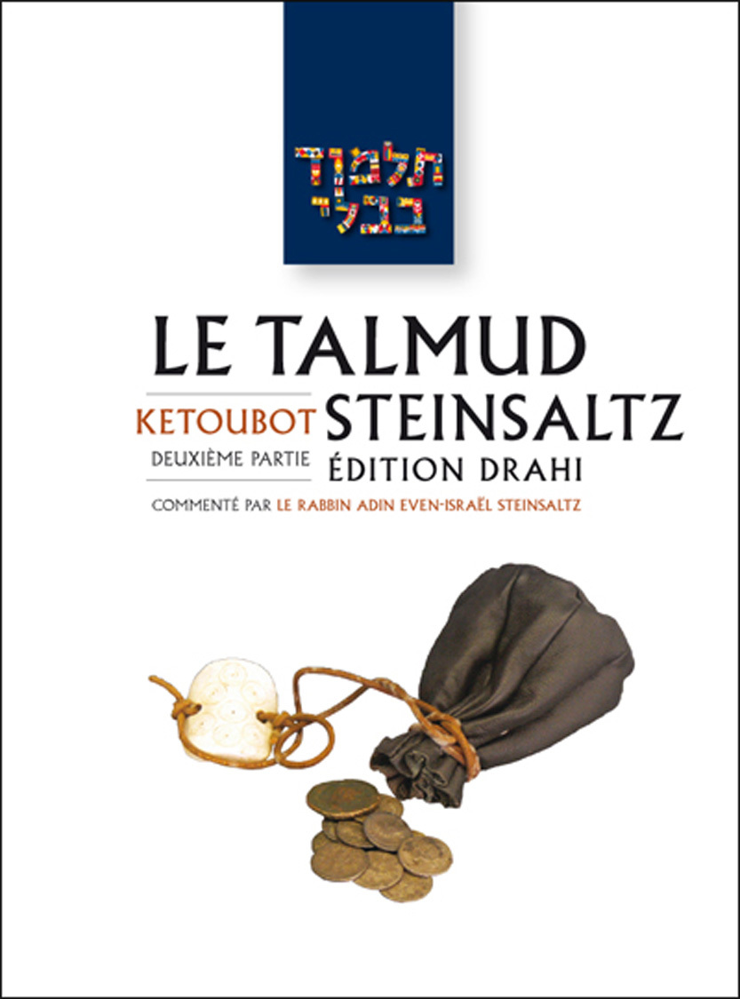 Le Talmud Steinsaltz T17 - Ketoubot 2