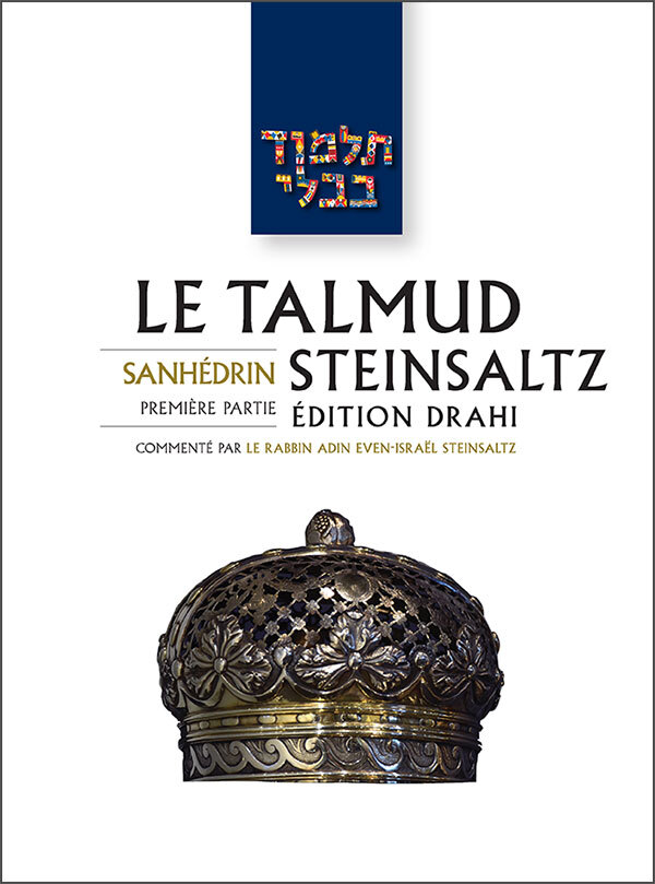 Le Talmud Steinsaltz T29 - Sanhedrin  I