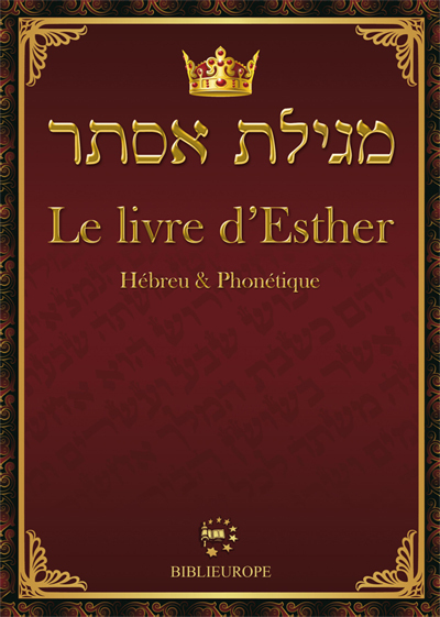 Meguilat Esther - Le livre d'Esther Hébreu & Phonétique