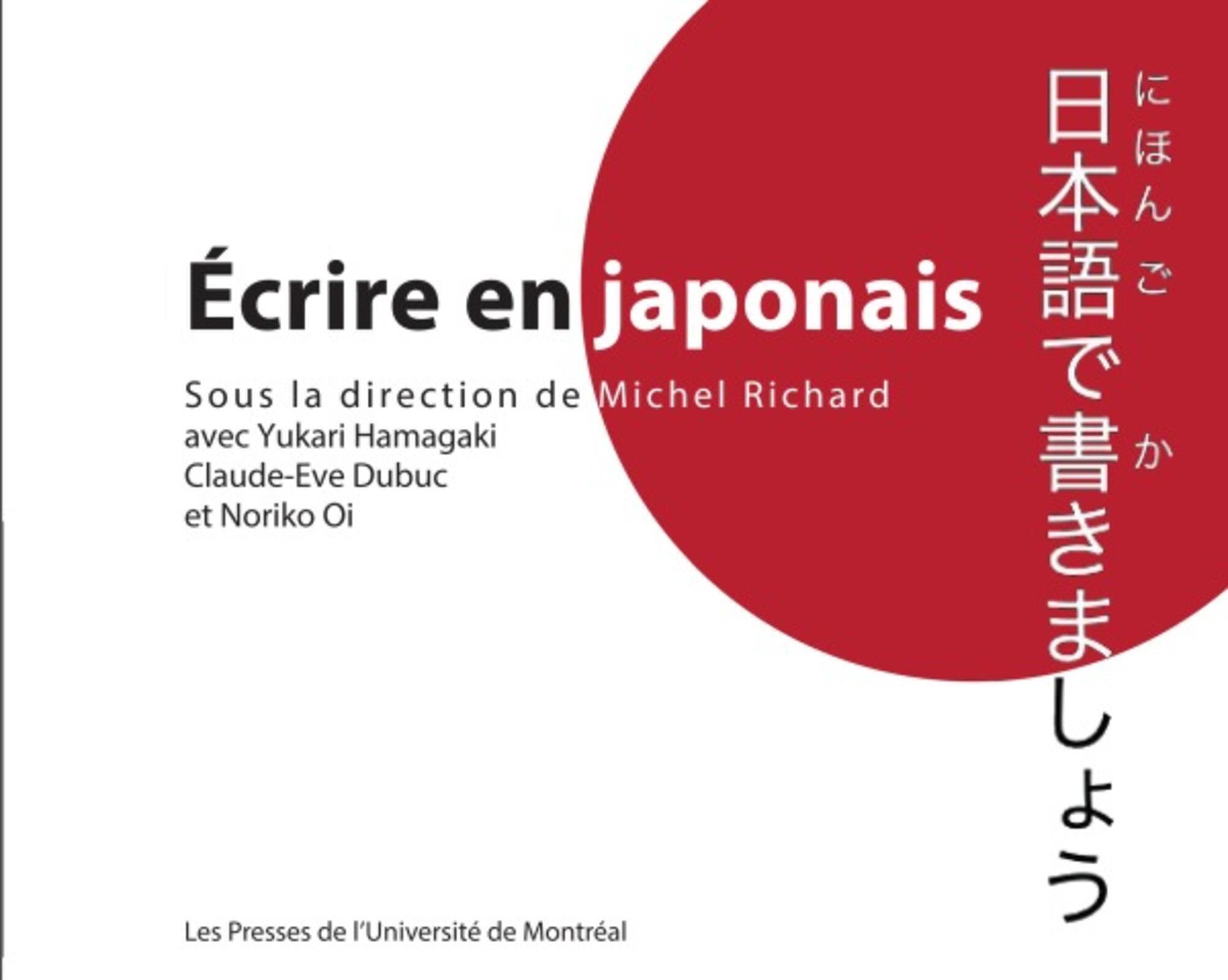 Écrire en japonais