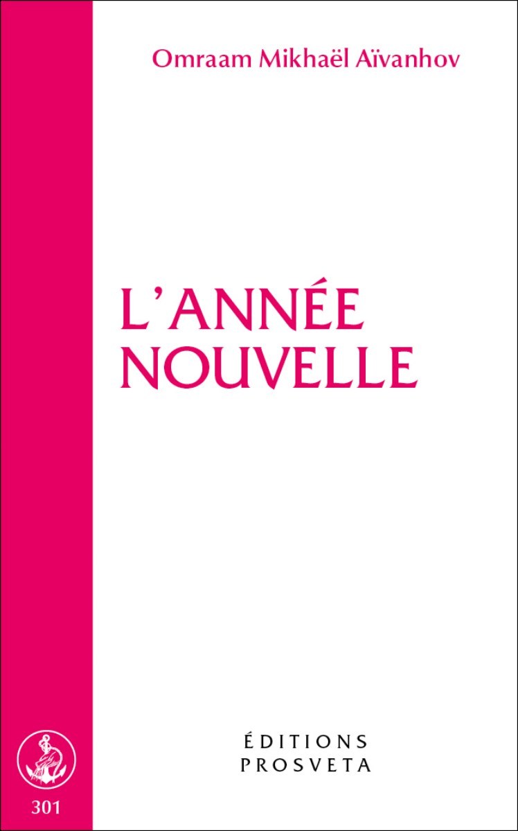 L'Année nouvelle
