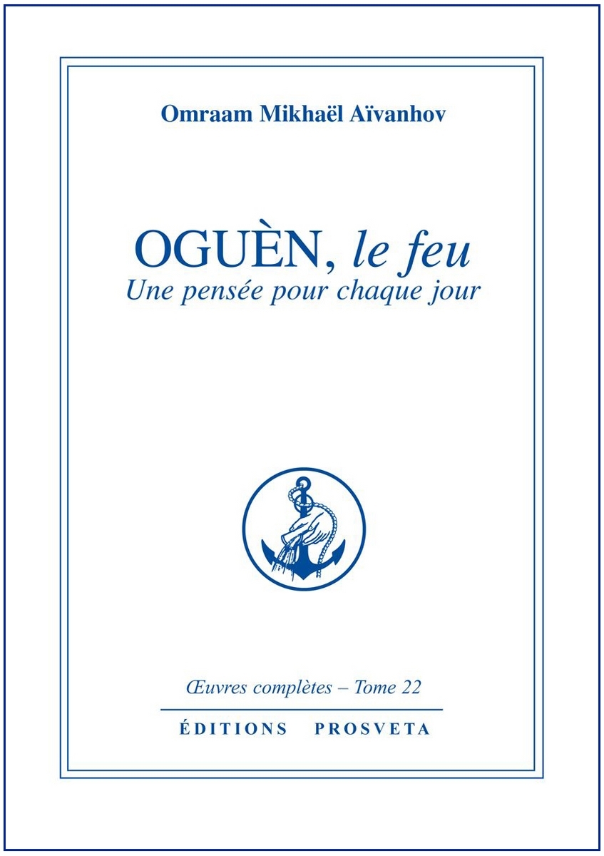 Oguèn, le feu - une pensée pour chaque jour