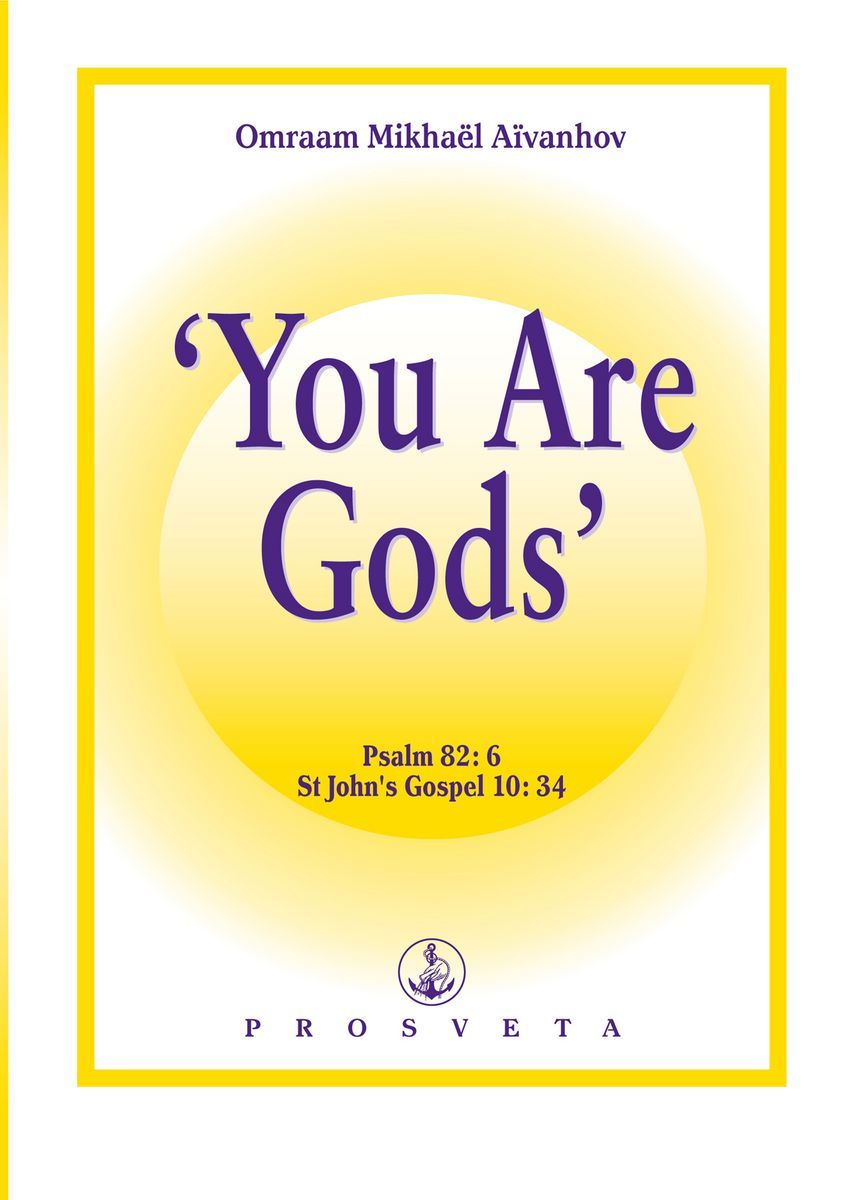 "You are gods" - psalm 82-6,  Gospel of St John 10-34