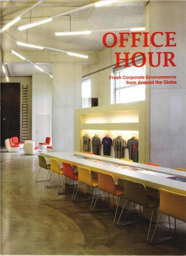 Office Hour /anglais