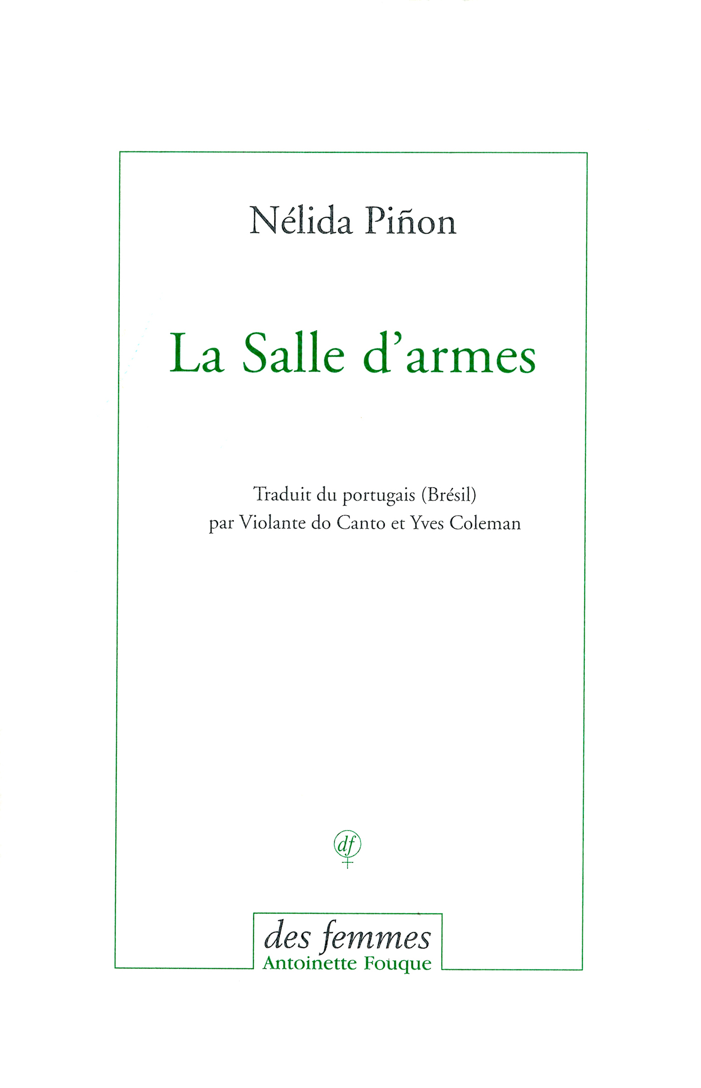 La salle d'armes