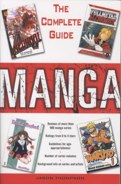 MANGA: THE COMPLETE GUIDE