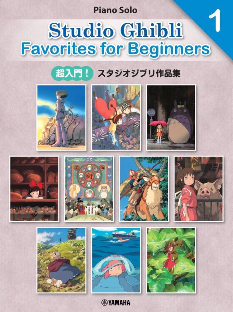 JOE HISAISHI : STUDIO GHIBLI FAVORITES FOR BEGINNERS 1 - PIANO - 10 TITRES