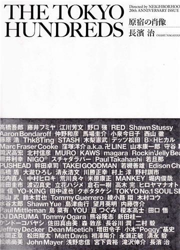 The Tokyo Hundreds /anglais/japonais