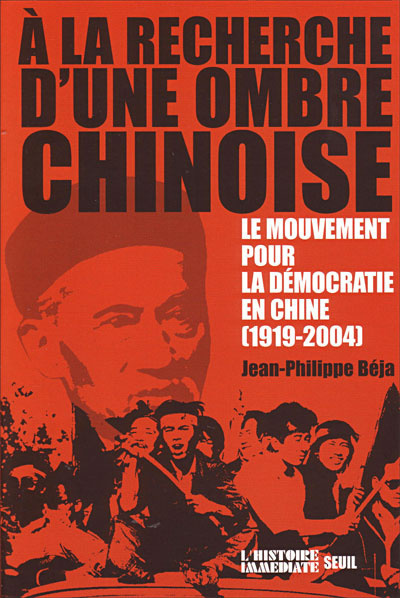 A la recherche d'une ombre chinoise. Le mouvement pour la démocratie en Chine (1919-2004)
