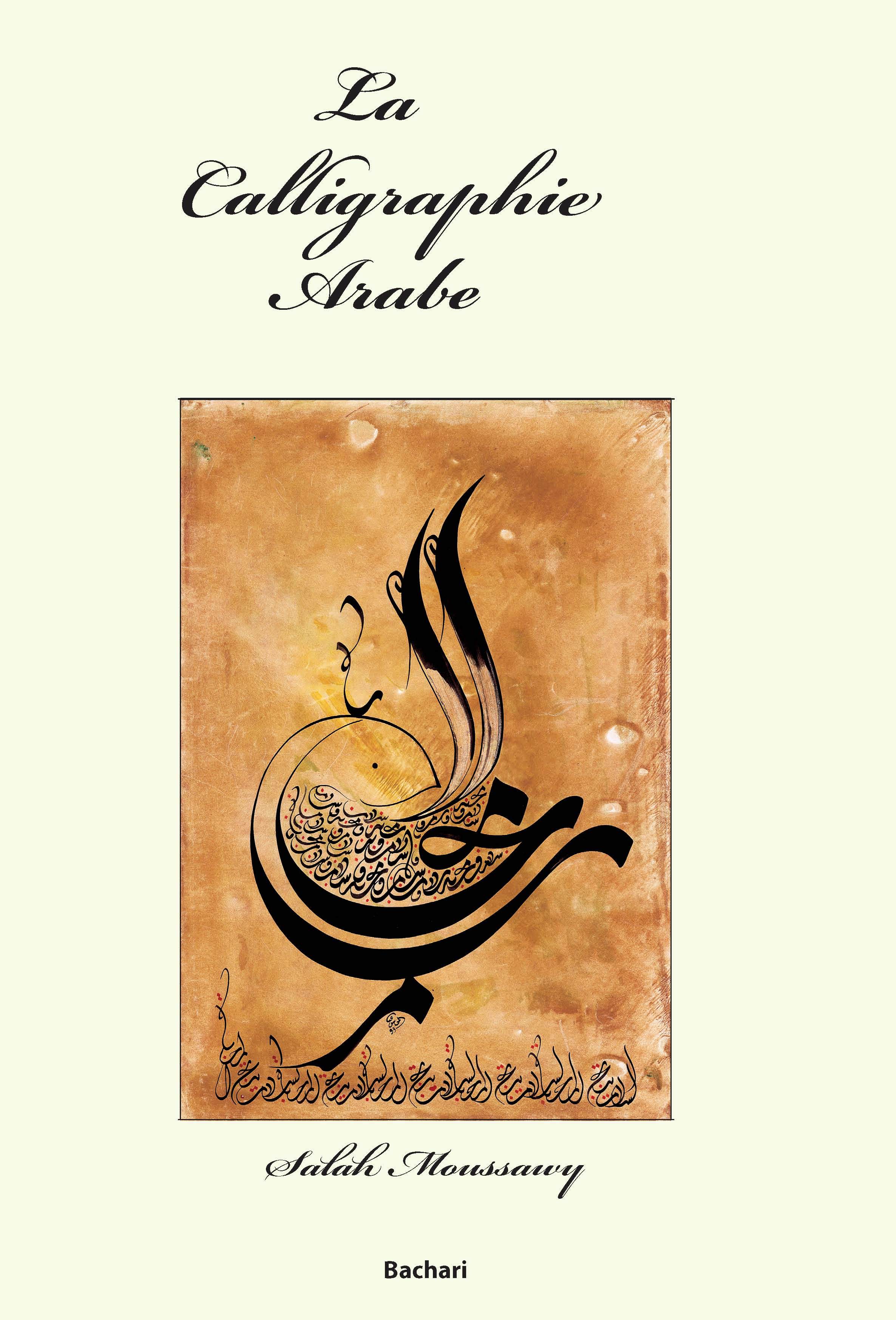 LA CALLIGRAPHIE ARABE