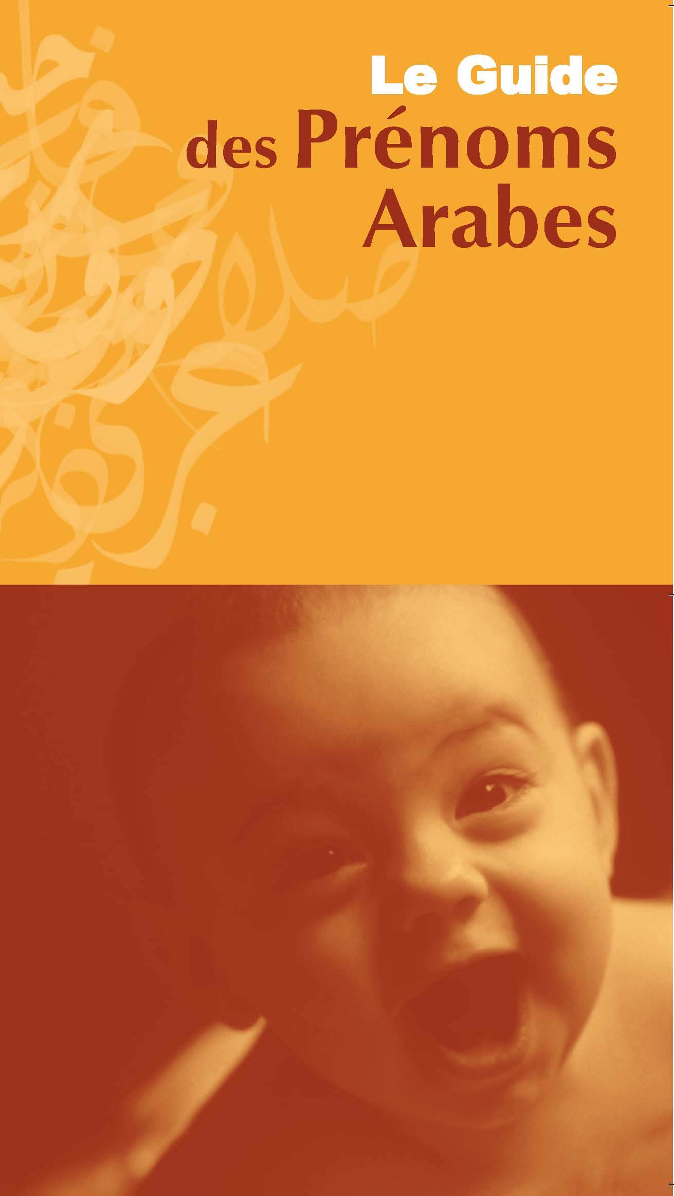 GUIDE DES PRENOMS ARABES