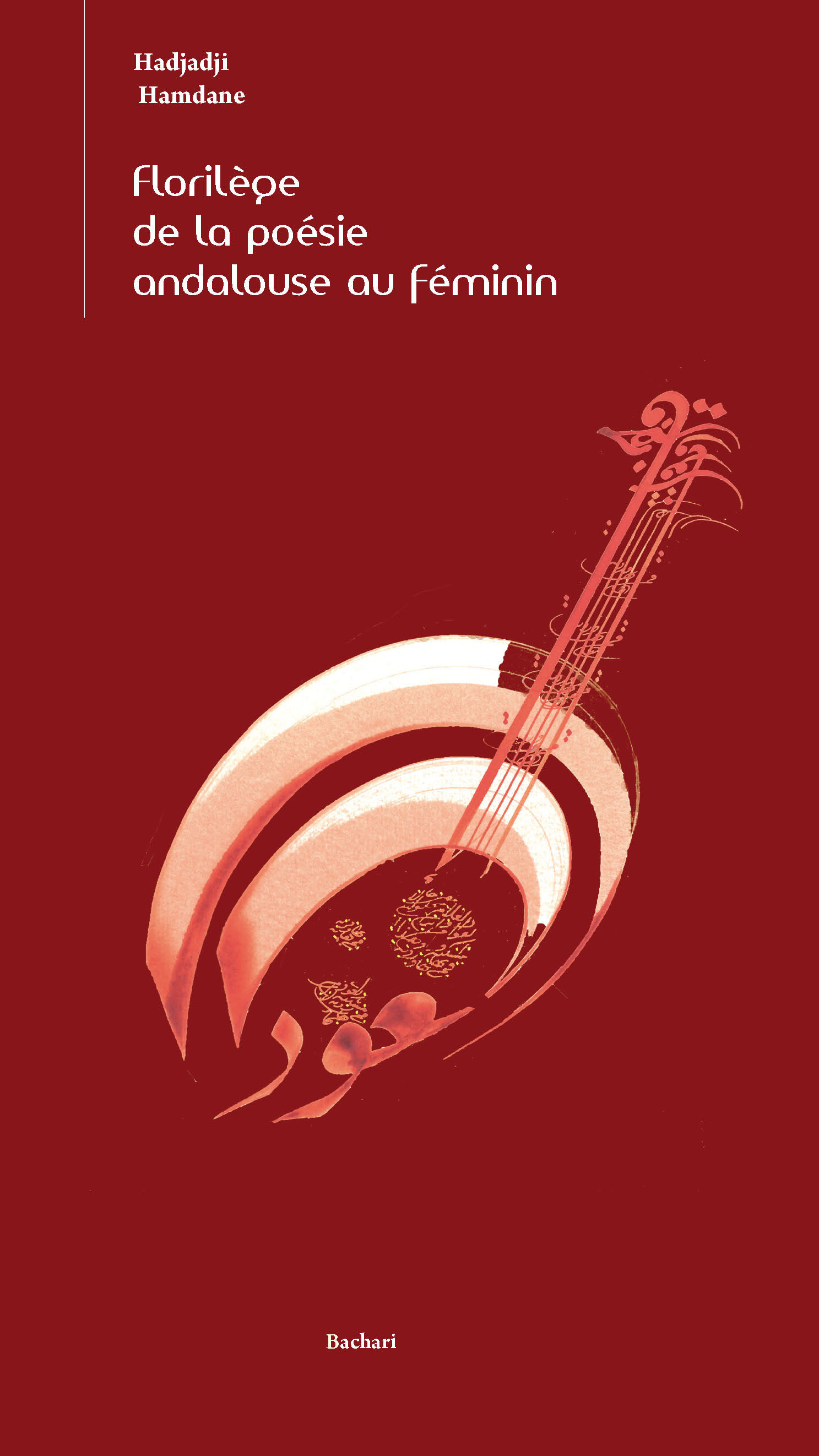 FLORILEGE DE LA POESIE ANDALOUSE AU FEMININ