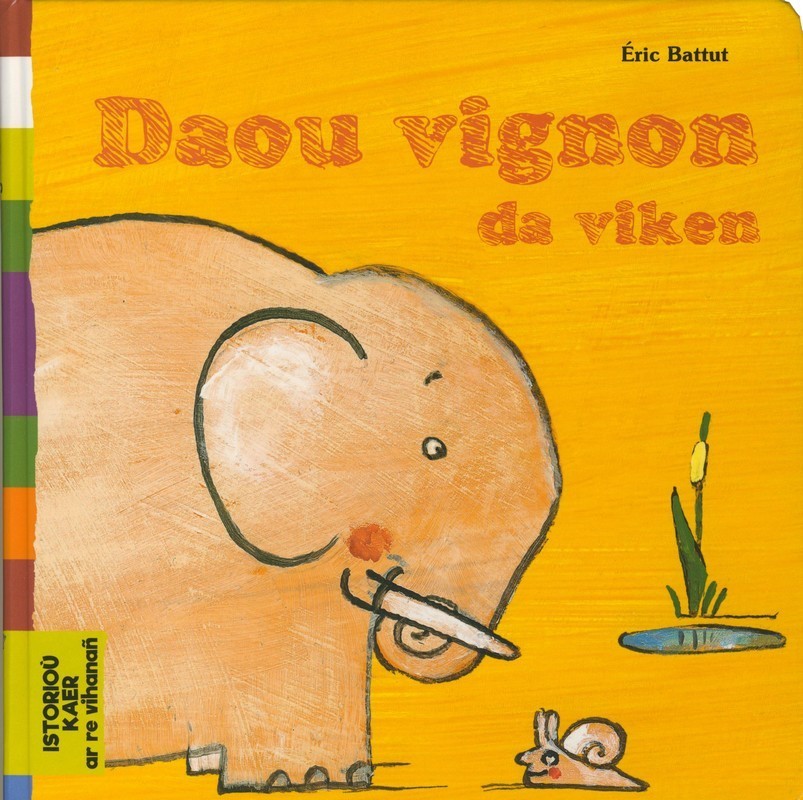 Daou vignon de viken