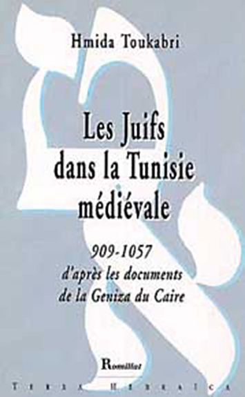 Juifs dans la Tunisie médiévale