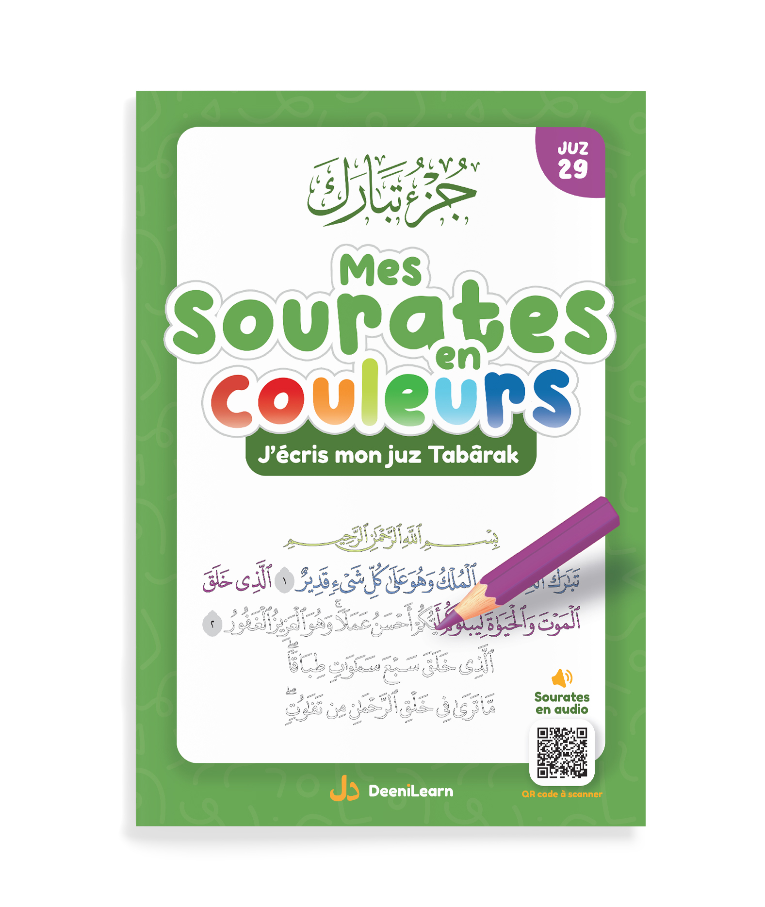 MES SOURATES EN COULEURS  J'é