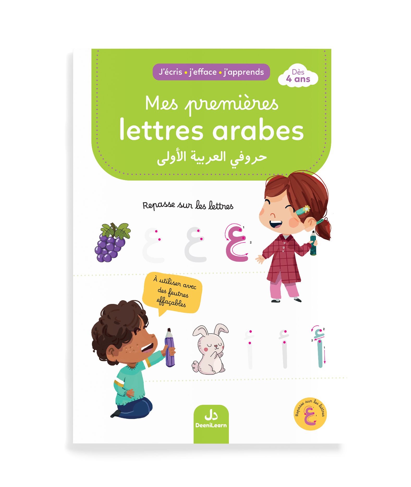 Mes premières lettres arabes