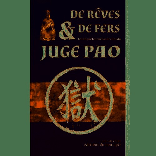 DE RÊVES ET DE FERS : LES ENQUÊTES SURNATURELLES DU JUGE PAO