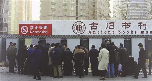 Antoni Muntadas on Translation : Stand By /anglais